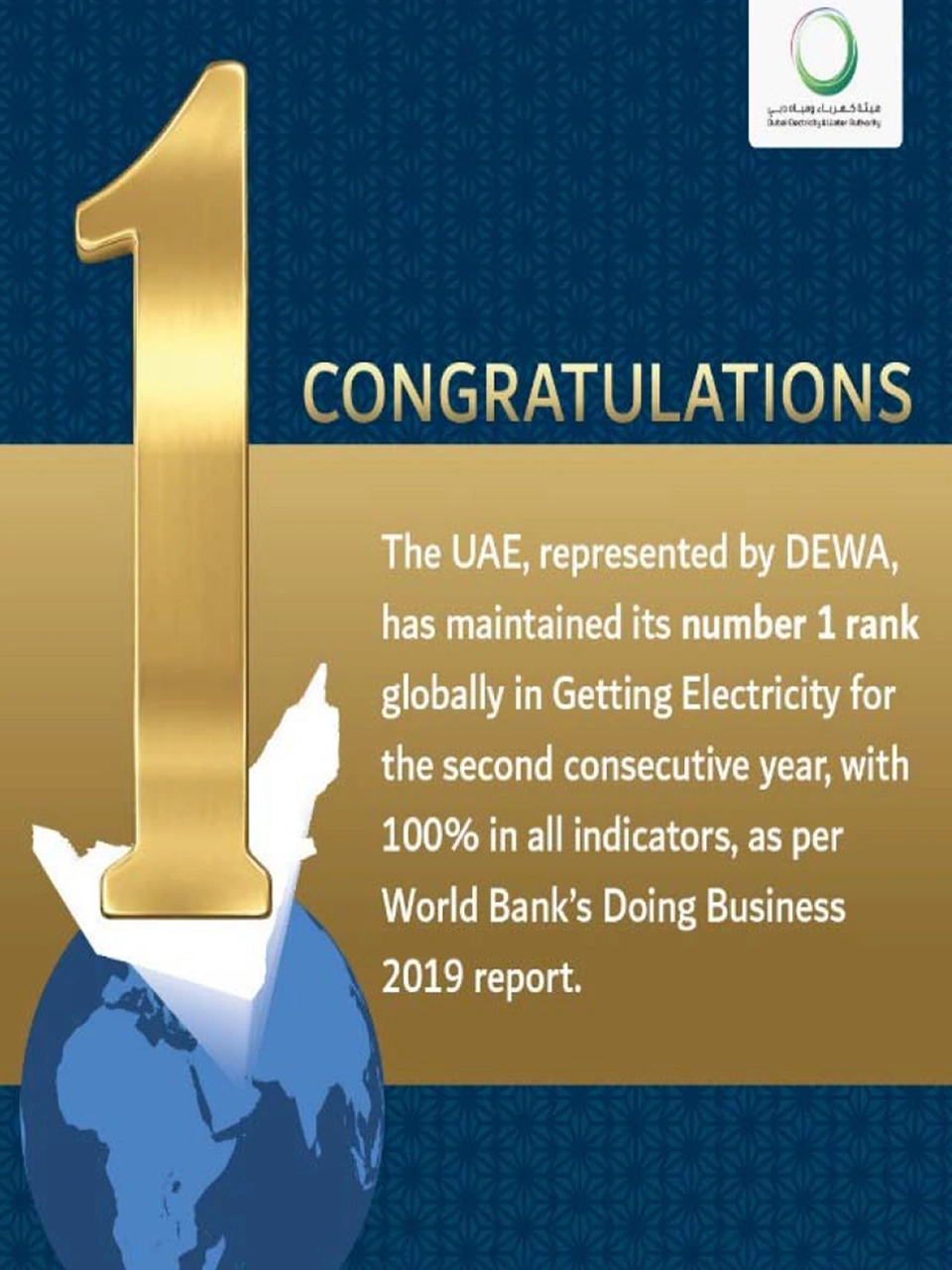 Award 6